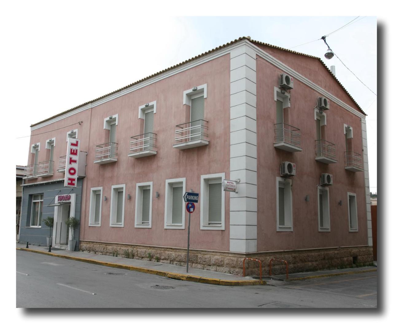 Hotel Kentrikon Chalkís Esterno foto